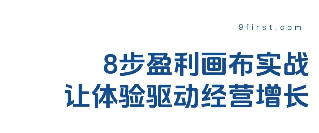 数字化全域营销+餐饮小宴会+体验经济增长……这场“盈利倍增”实战营,将酒店增收方法全拆透
