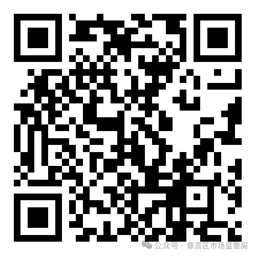 大专起报!赣州市章贡区市场监督管理局2026年公开招聘临时工作人员公告