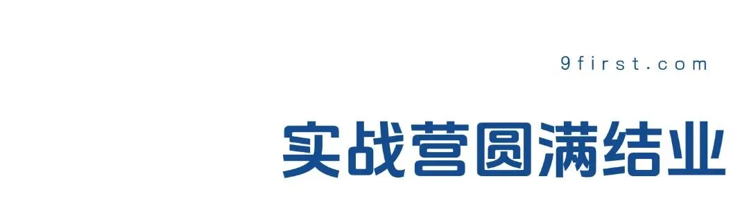 数字化全域营销+餐饮小宴会+体验经济增长……这场“盈利倍增”实战营,将酒店增收方法全拆透