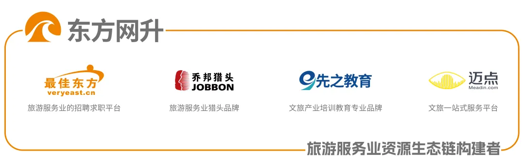 数字化全域营销+餐饮小宴会+体验经济增长……这场“盈利倍增”实战营,将酒店增收方法全拆透