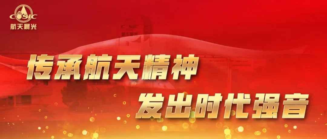 标兵风采丨深耕市场拓新局 江苏晨鑫王晏国以实干书写营销答卷
