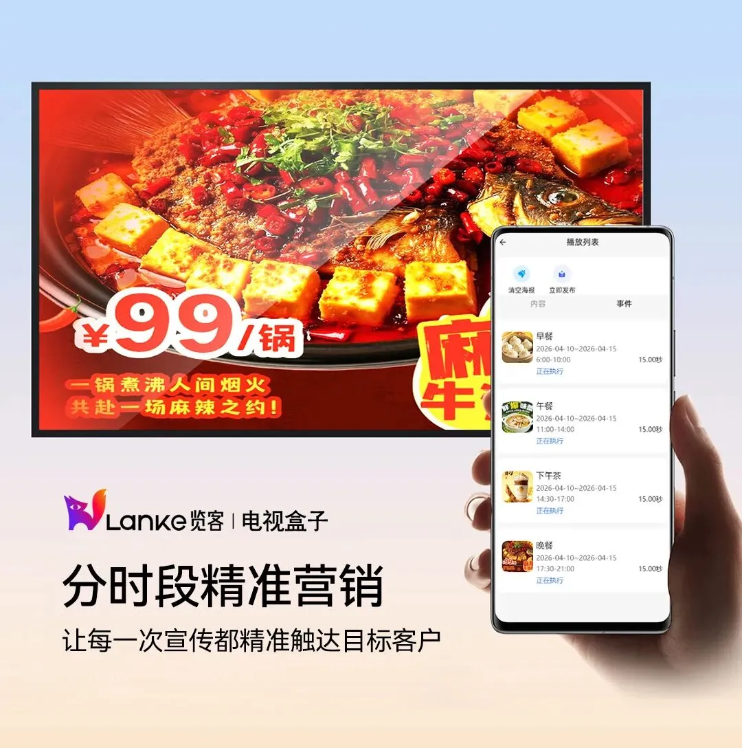 实体店电视营销技巧:3个小方法变成“引流神器”