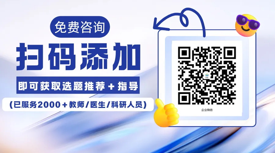 抄作业!2026年“市场营销＂专项课题选题推荐100个