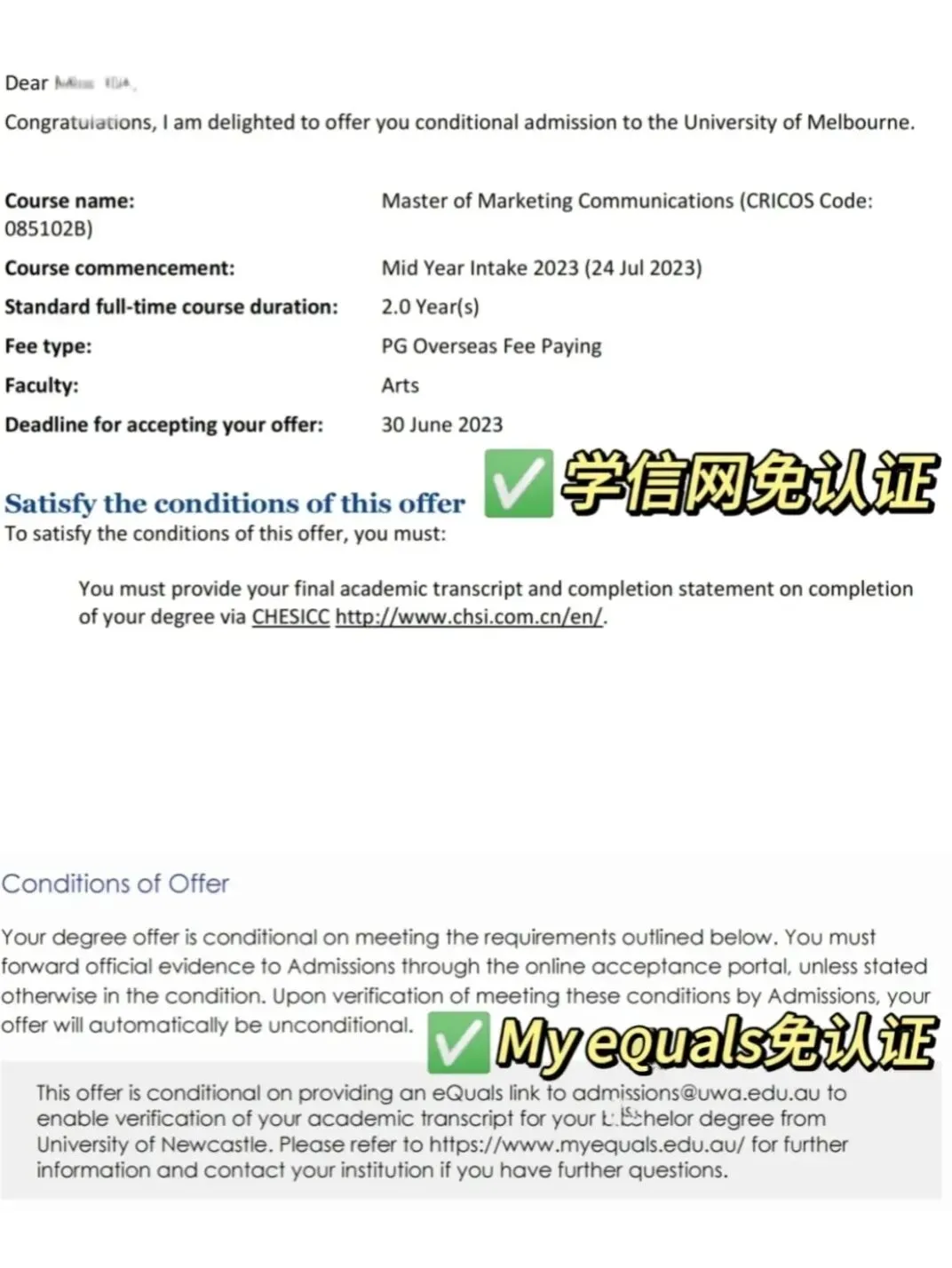 【留学申请】墨大营销传播硕士降分了!双非80+可冲!我们帮你稳稳拿下!