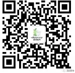 勐腊县无忧零工市场岗位信息推荐(2026年第33期,8家用工主体,23个岗位,招聘54人)