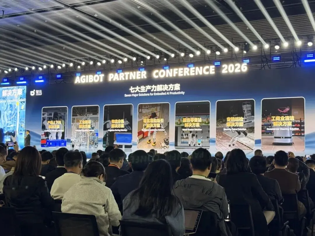 XYZ曲线丈量万亿市场:智元给具身智能的演进定了新路径