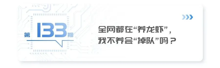 不靠营销、不是爽文,这部剧凭啥这么火?