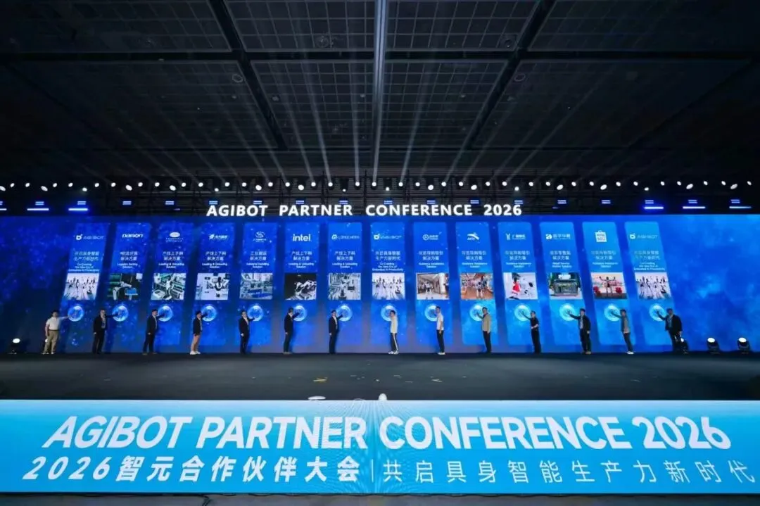 XYZ曲线丈量万亿市场:智元给具身智能的演进定了新路径