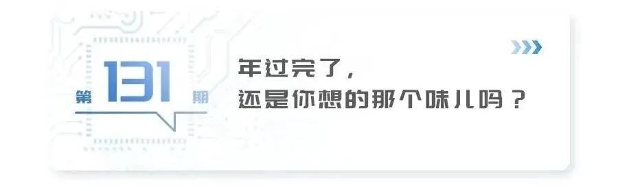 不靠营销、不是爽文,这部剧凭啥这么火?