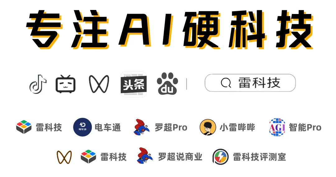 XYZ曲线丈量万亿市场:智元给具身智能的演进定了新路径