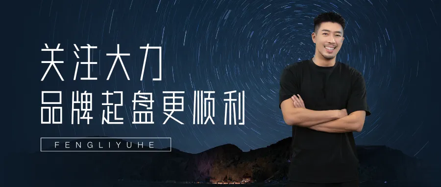 2026年品牌如何做好KOC营销