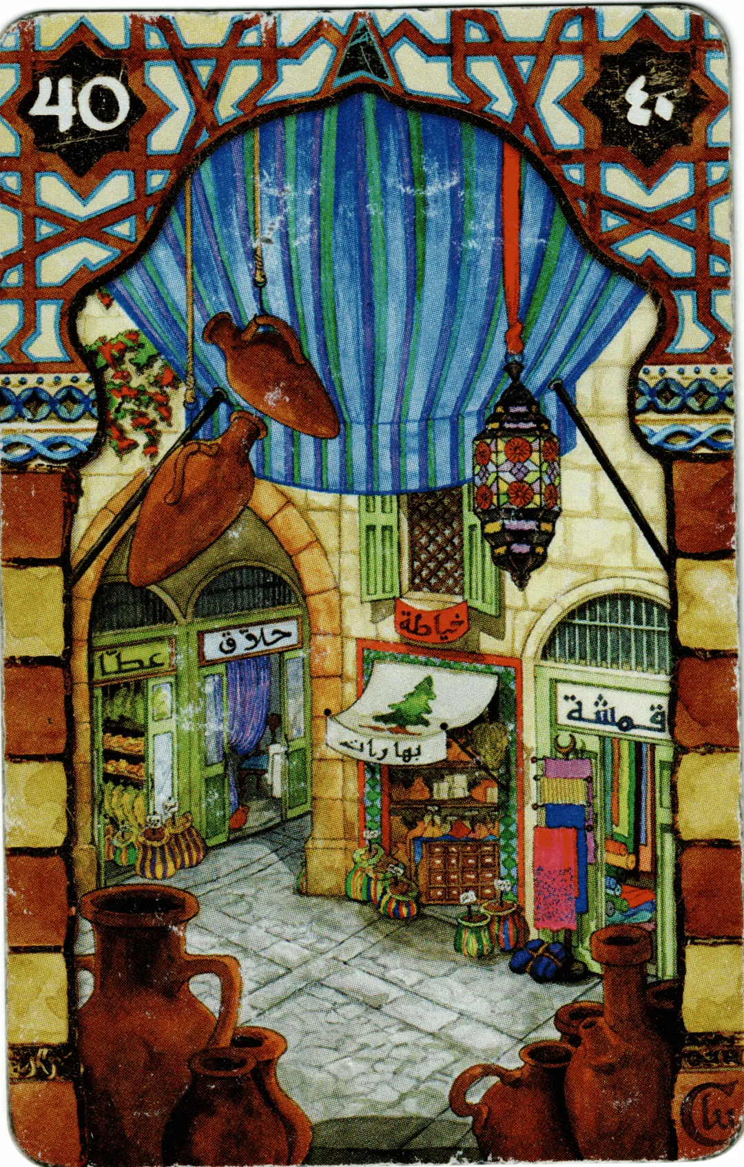 雷诺曼市场牌:牌意书上看不的用法