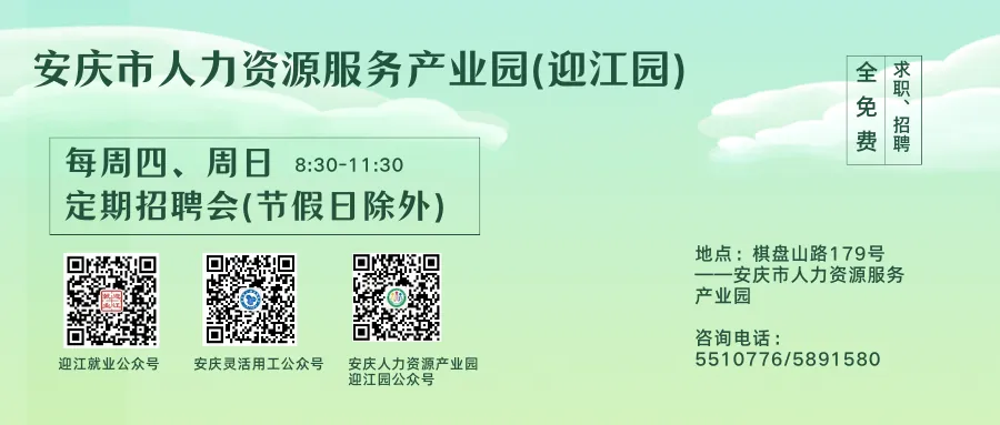 园区招聘|新纪元商务酒店招聘营销经理/前台领班/水电工/音响师/收银员/餐饮服务员/客房服务员/勤杂工→