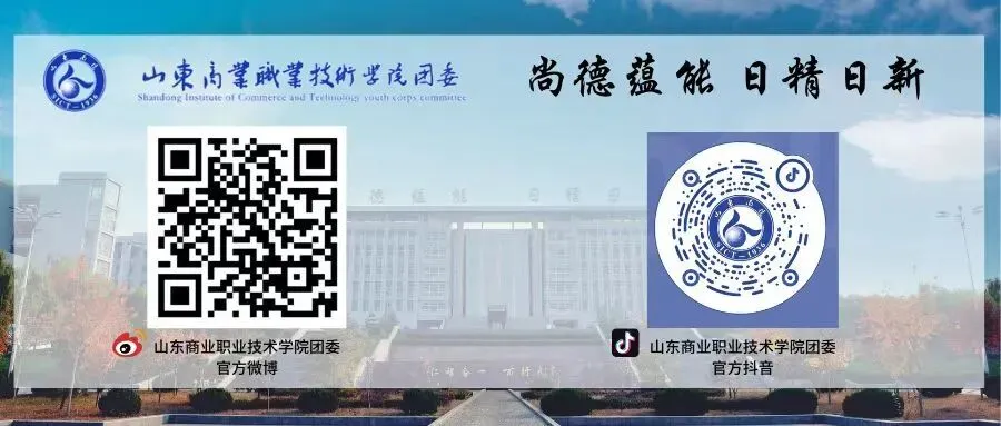 “返家乡”|数字营销系学子社会实践优秀案例