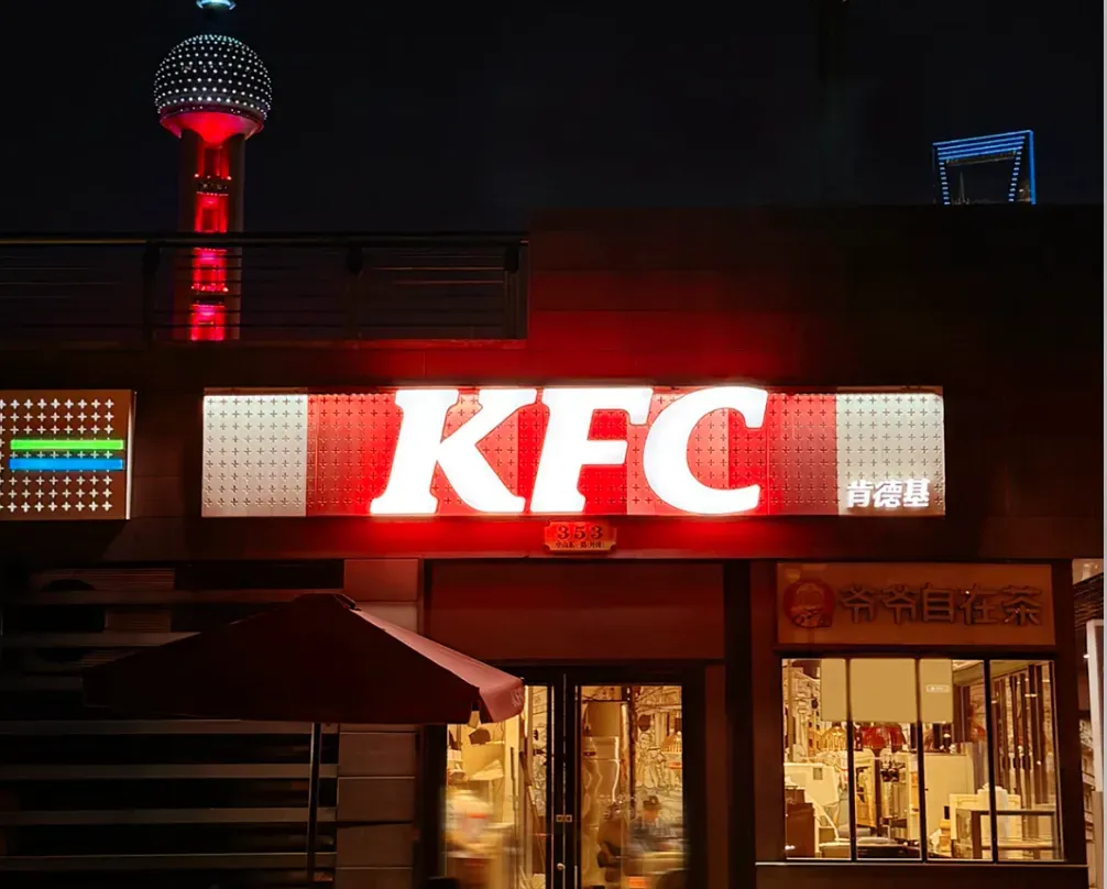 再有美式炸鸡品牌想“吃进”中国市场:宣布想开600家店,首店今夏登陆上海,但它还有机会吗?