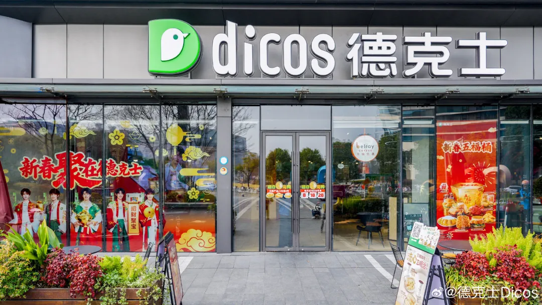 再有美式炸鸡品牌想“吃进”中国市场:宣布想开600家店,首店今夏登陆上海,但它还有机会吗?