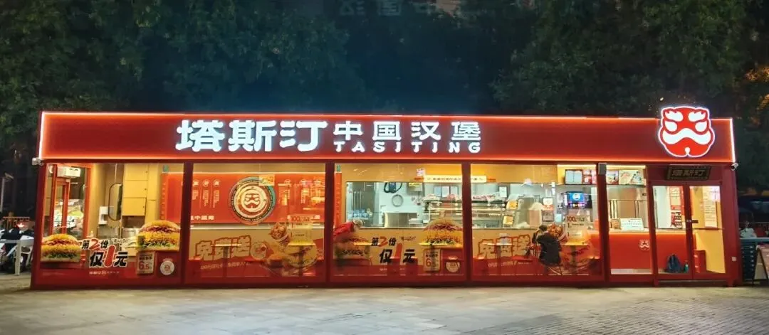 再有美式炸鸡品牌想“吃进”中国市场:宣布想开600家店,首店今夏登陆上海,但它还有机会吗?