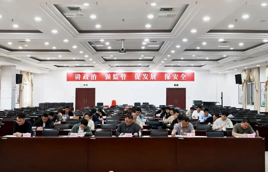 以考促学强本领 以学促干守底线——市市场监管局举办全市系统产品质量安全监管专业水平测试