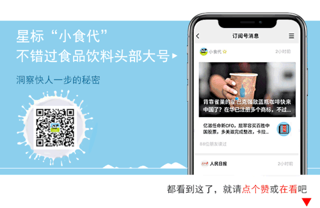 再有美式炸鸡品牌想“吃进”中国市场:宣布想开600家店,首店今夏登陆上海,但它还有机会吗?