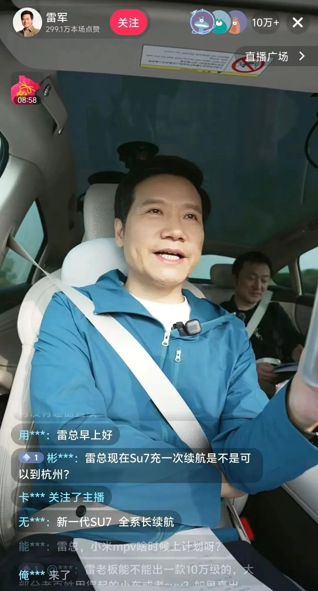 为什么营销大师是雷军