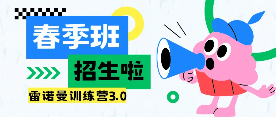 雷诺曼市场牌:牌意书上看不的用法