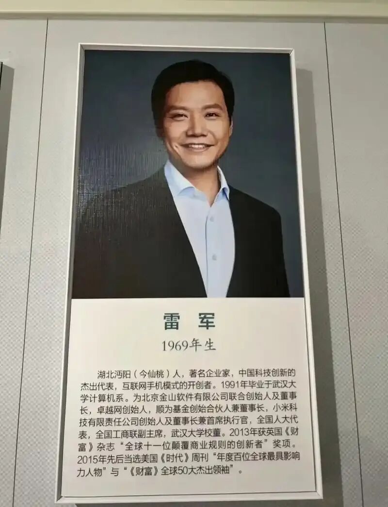 为什么营销大师是雷军