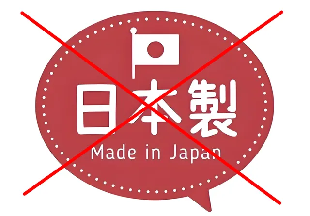 日本汽车的恐惧,又一个市场被中国汽车破局了,死亡螺旋开始了
