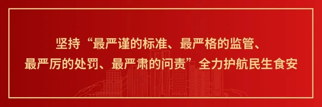 市市场监管局举办党的二十届四中全会精神和2026年全国两会精神辅导报告会