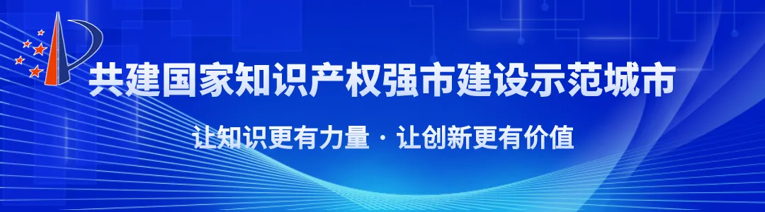 市市场监管局举办党的二十届四中全会精神和2026年全国两会精神辅导报告会