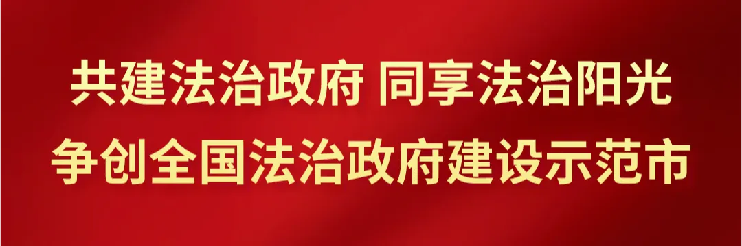 市市场监管局举办党的二十届四中全会精神和2026年全国两会精神辅导报告会