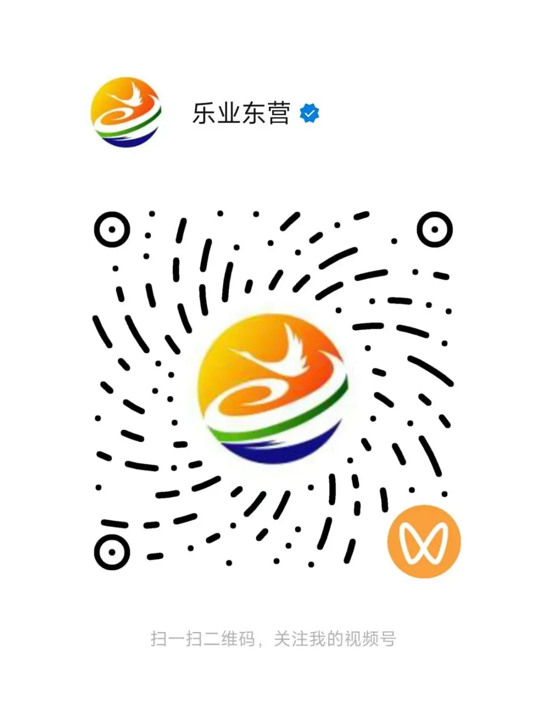 【企业邀请函】4月25日东营市人力资源市场招聘活动企业报名开始啦!