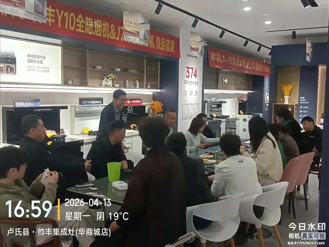 帅丰双品首发,市场反响为何如此热烈?