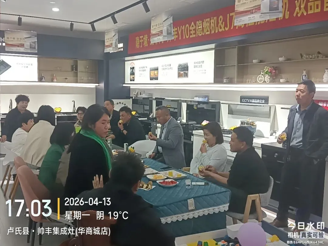 帅丰双品首发,市场反响为何如此热烈?