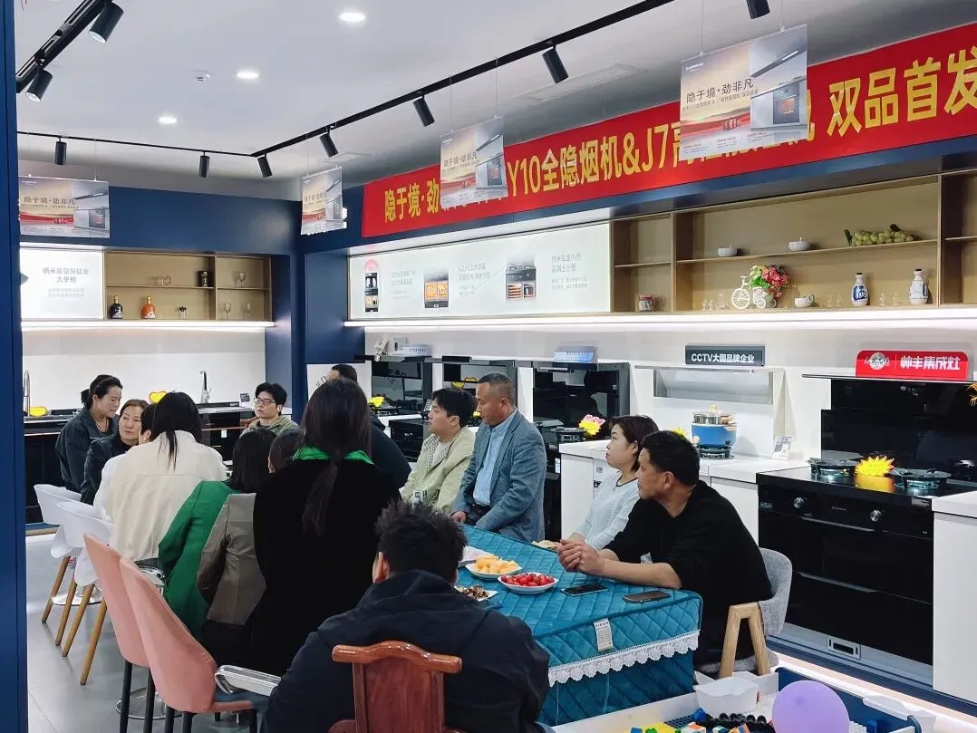 帅丰双品首发,市场反响为何如此热烈?