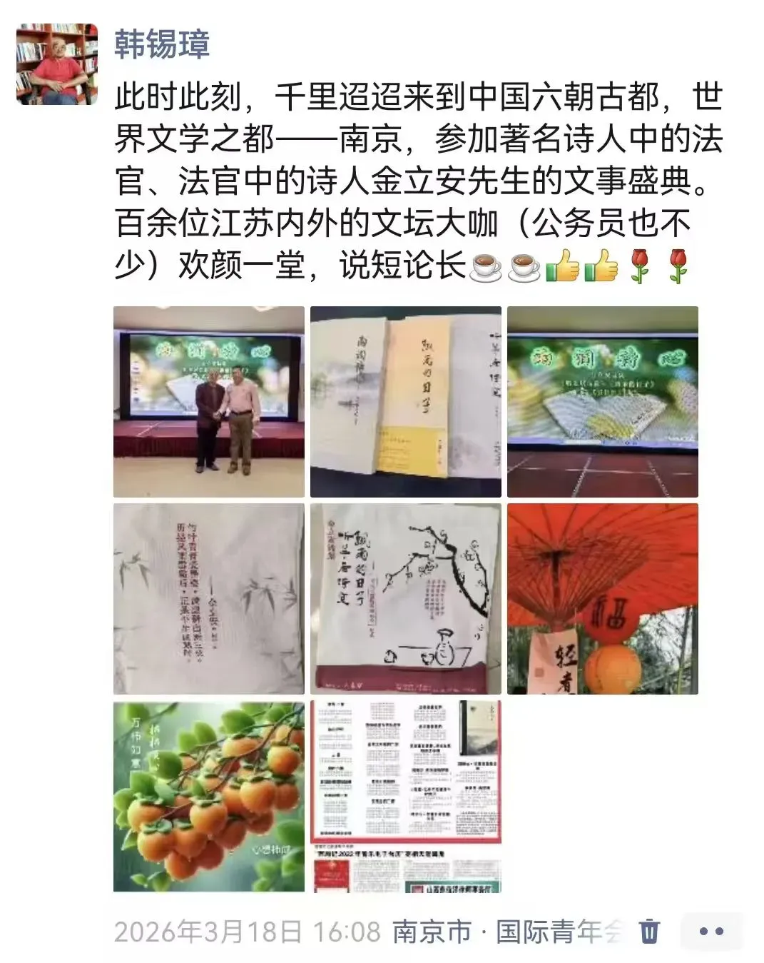 【山西市场网】阳曲法院:妥善调解一起高额彩礼返还案件