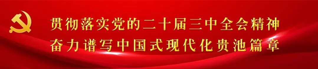 国庆中秋双节将至 贵池消费市场持续升温