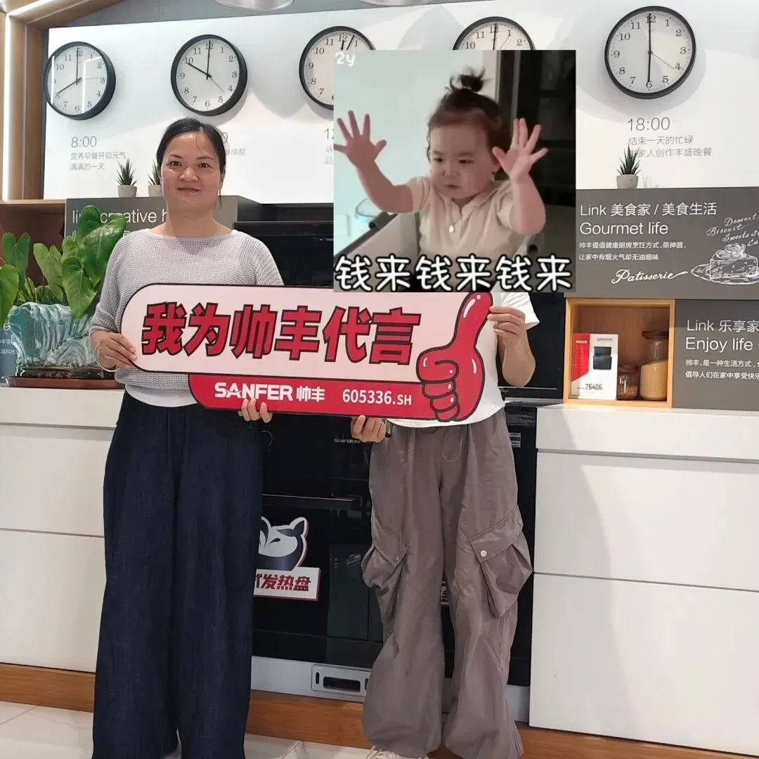 帅丰双品首发,市场反响为何如此热烈?