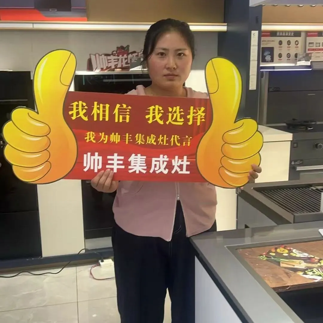 帅丰双品首发,市场反响为何如此热烈?