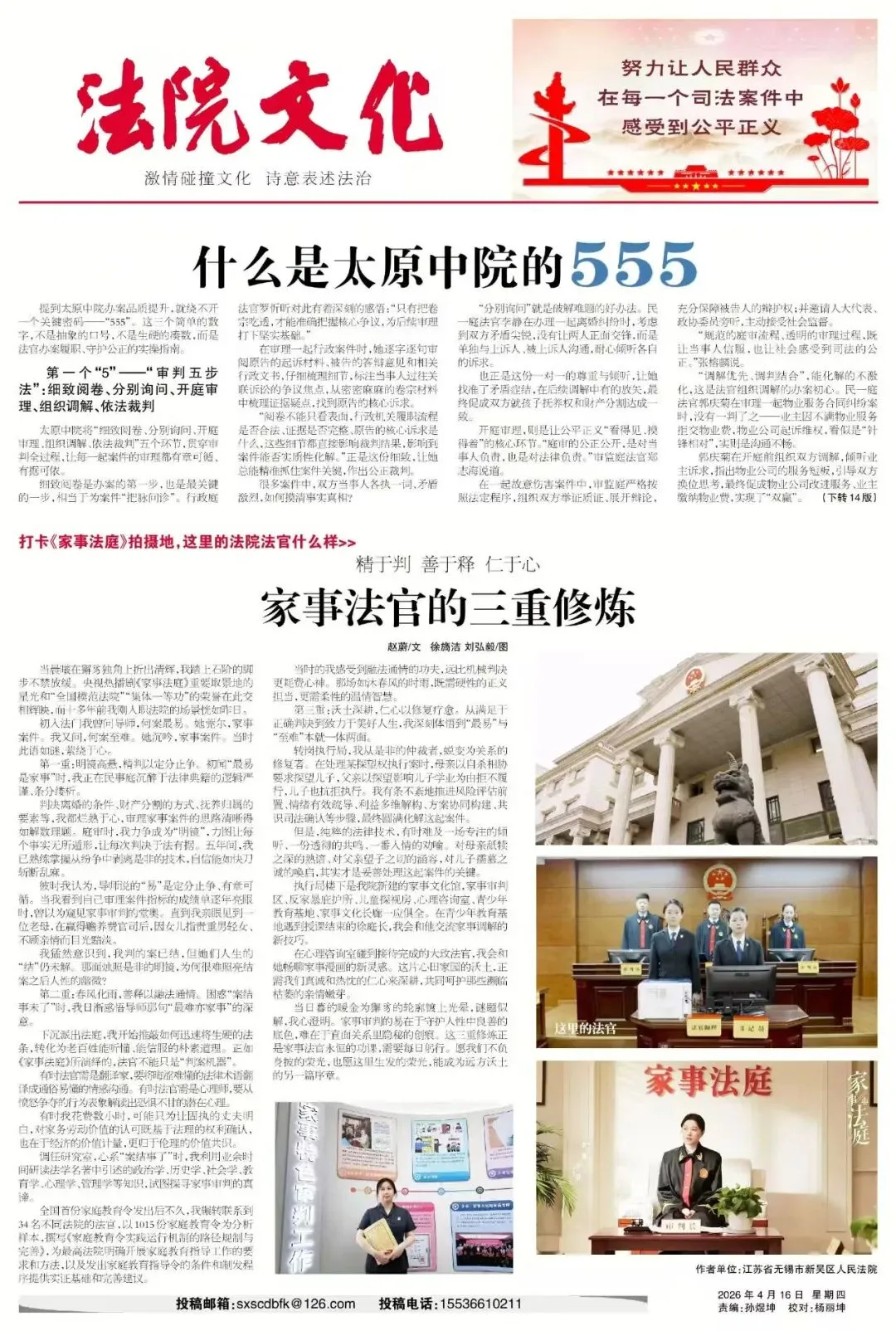 【山西市场网】魂牵梦绕俺家乡