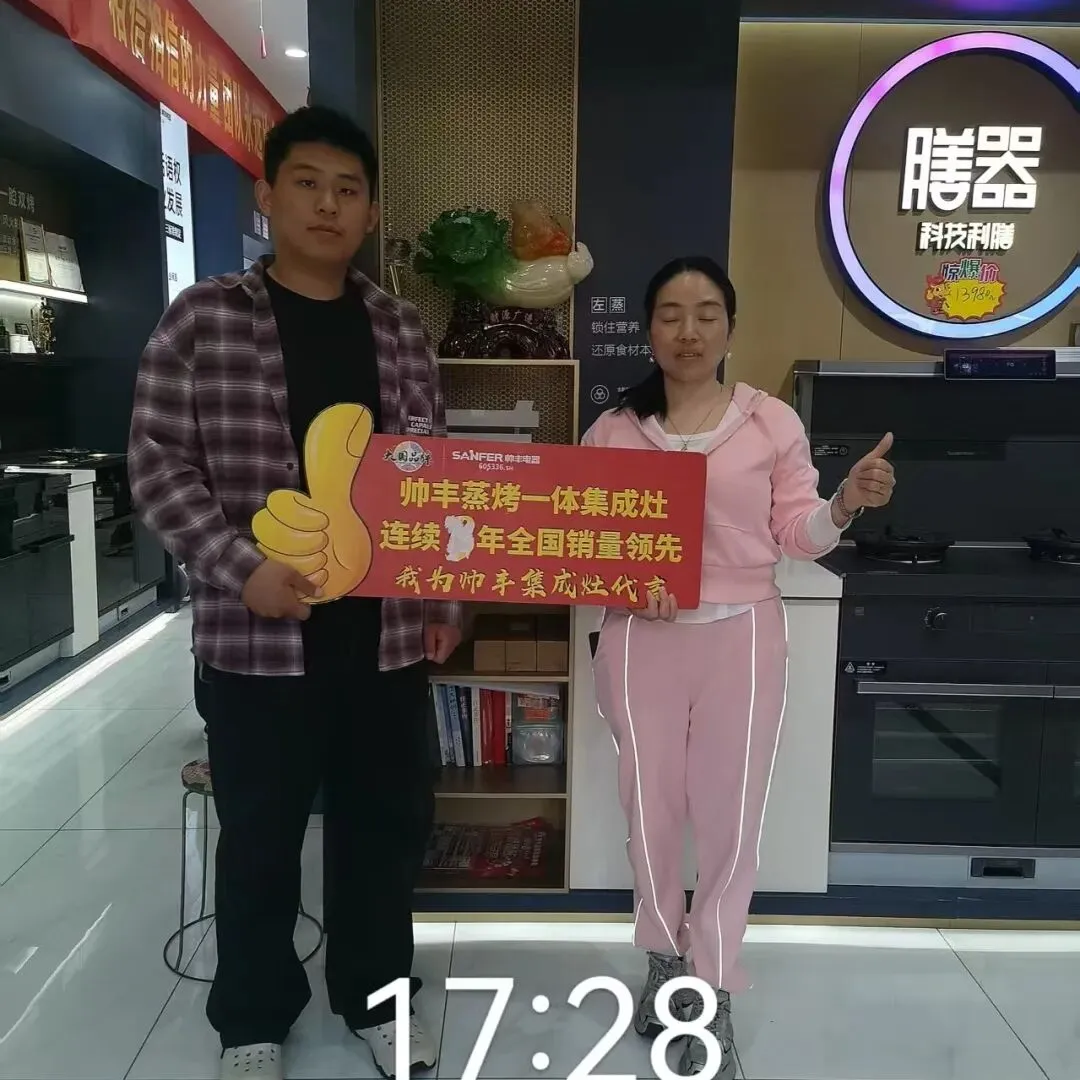 帅丰双品首发,市场反响为何如此热烈?