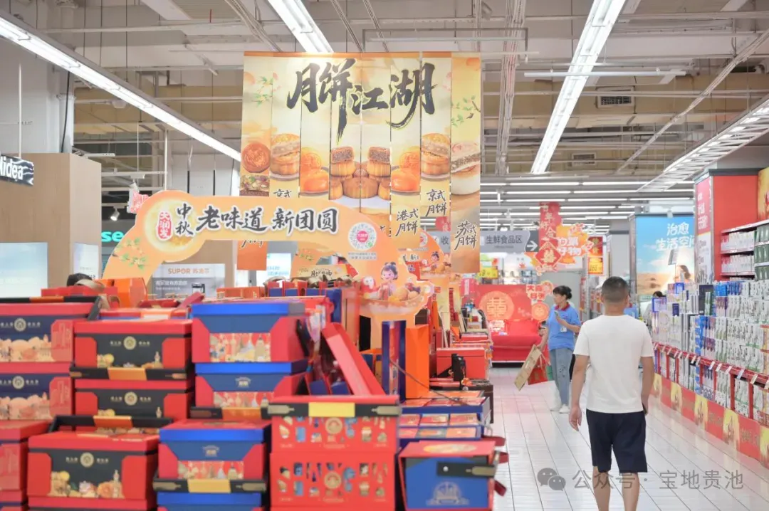 国庆中秋双节将至 贵池消费市场持续升温