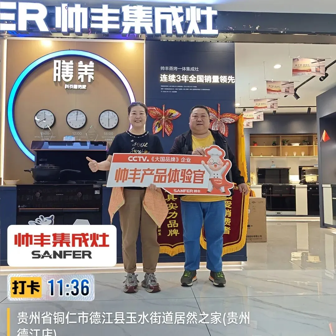 帅丰双品首发,市场反响为何如此热烈?