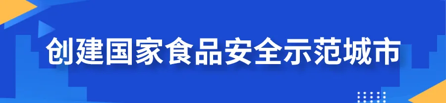 市市场监管局举办党的二十届四中全会精神和2026年全国两会精神辅导报告会