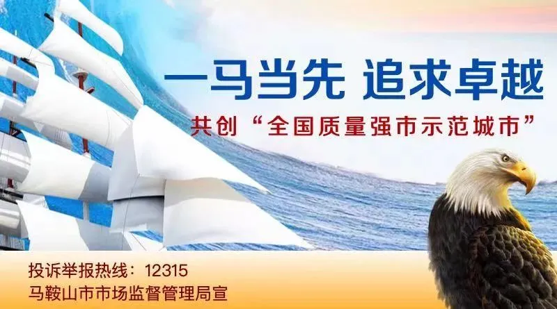 市市场监管局举办党的二十届四中全会精神和2026年全国两会精神辅导报告会