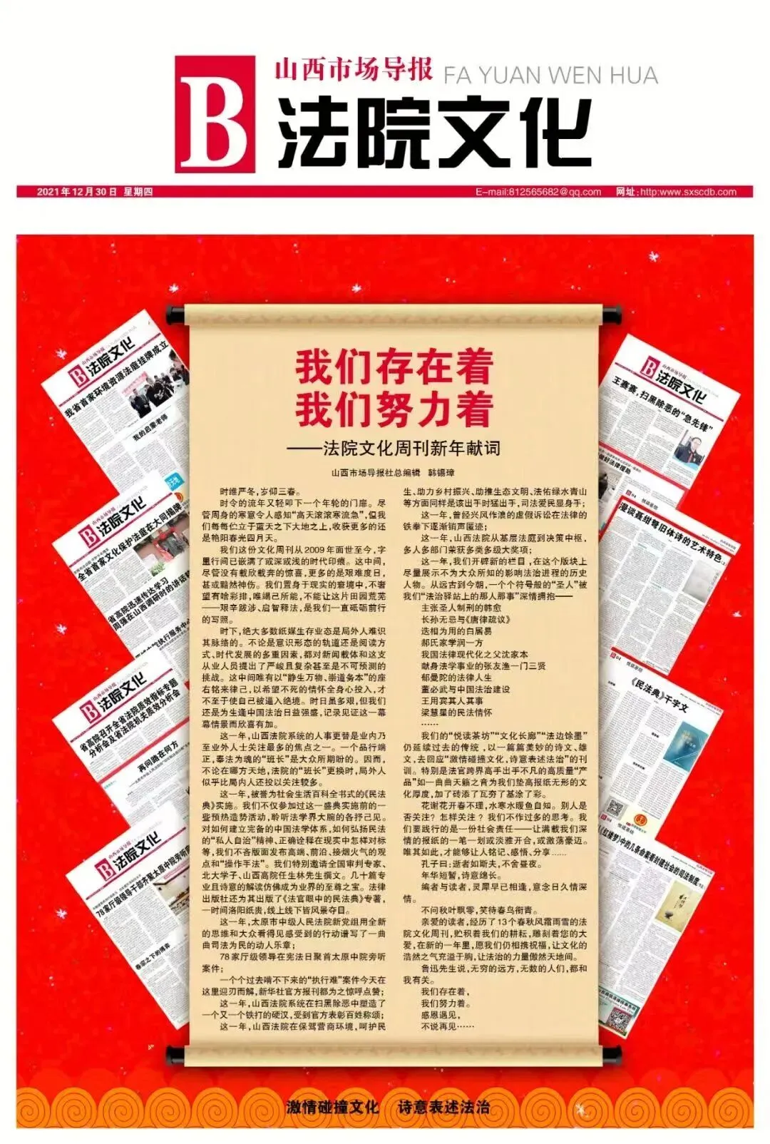 【山西市场网】魂牵梦绕俺家乡