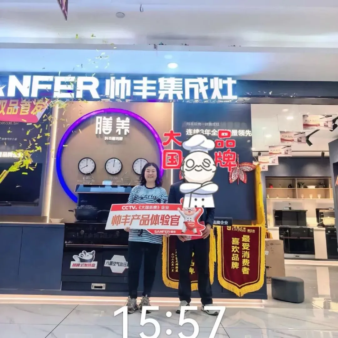 帅丰双品首发,市场反响为何如此热烈?