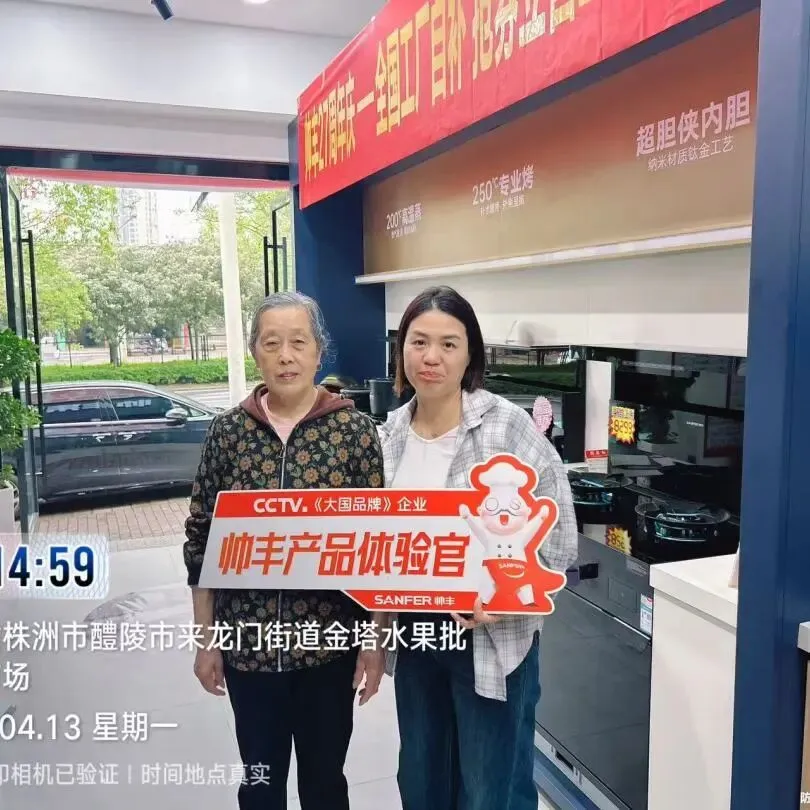 帅丰双品首发,市场反响为何如此热烈?