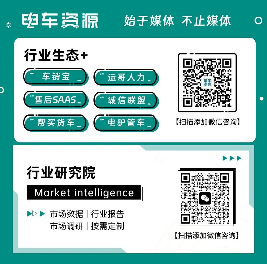 汇聚全产业力量 解码技术与市场 2026中国新能源重卡产业大会震撼来袭