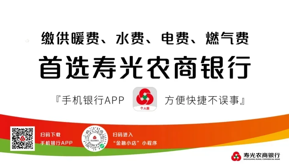 上午,发生在寿光市区一农贸市场