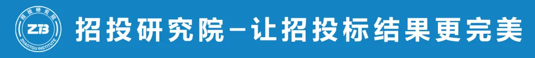 广州供电局 2026 年第一批营销类、配网设备材料物资框架公开招标(计量用电流互感器(典设型号)等)中标结果公告